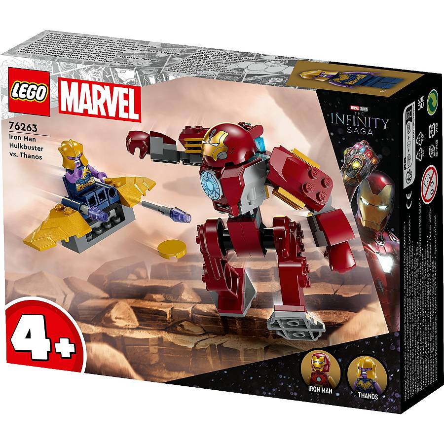 LEGO S.H. Marvel TBA